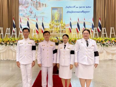 2569-10-13 ร่วมกิจกรรมวันนวมินทรมหาราช